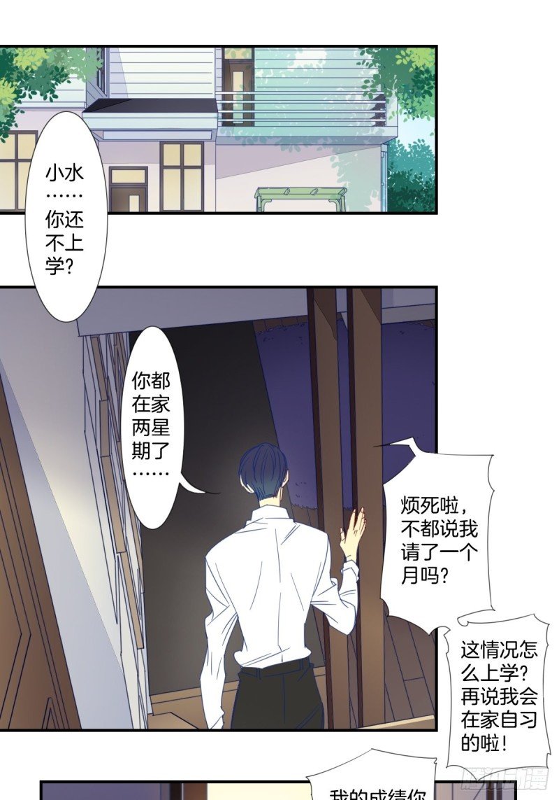 第十八话