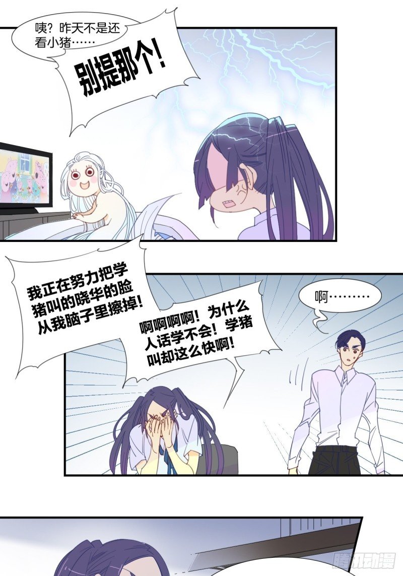 第十八话