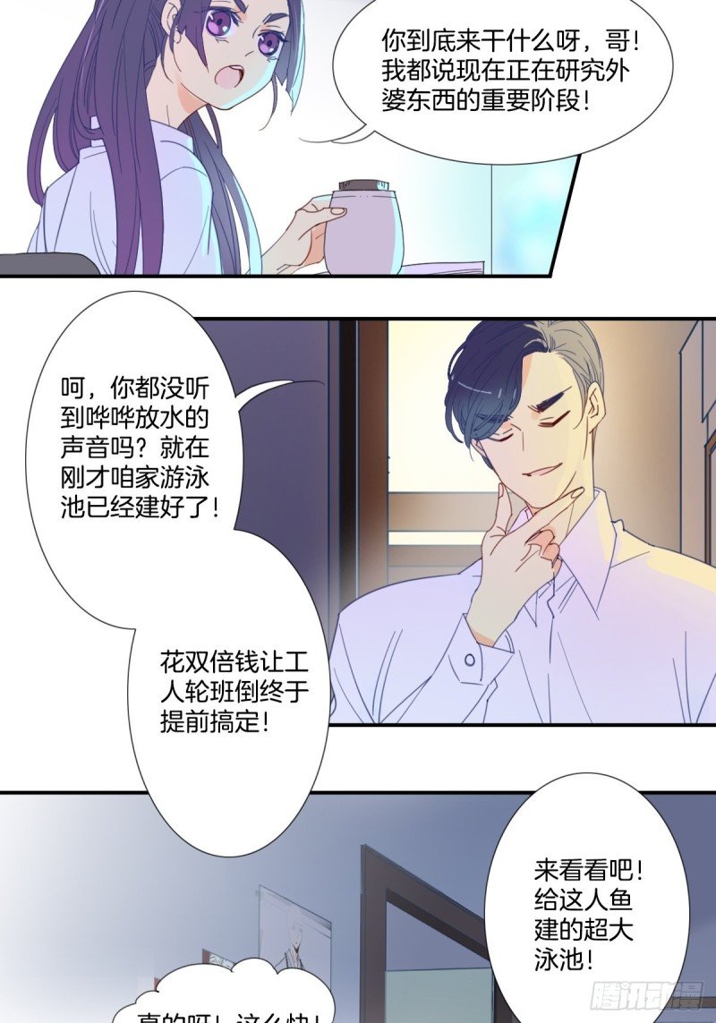第十八话