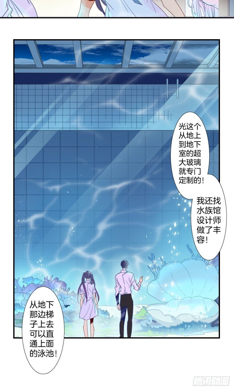 第十八话