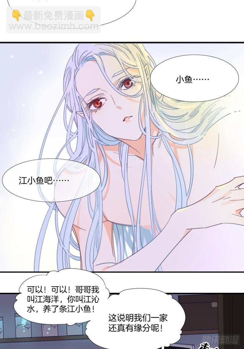 第十八话