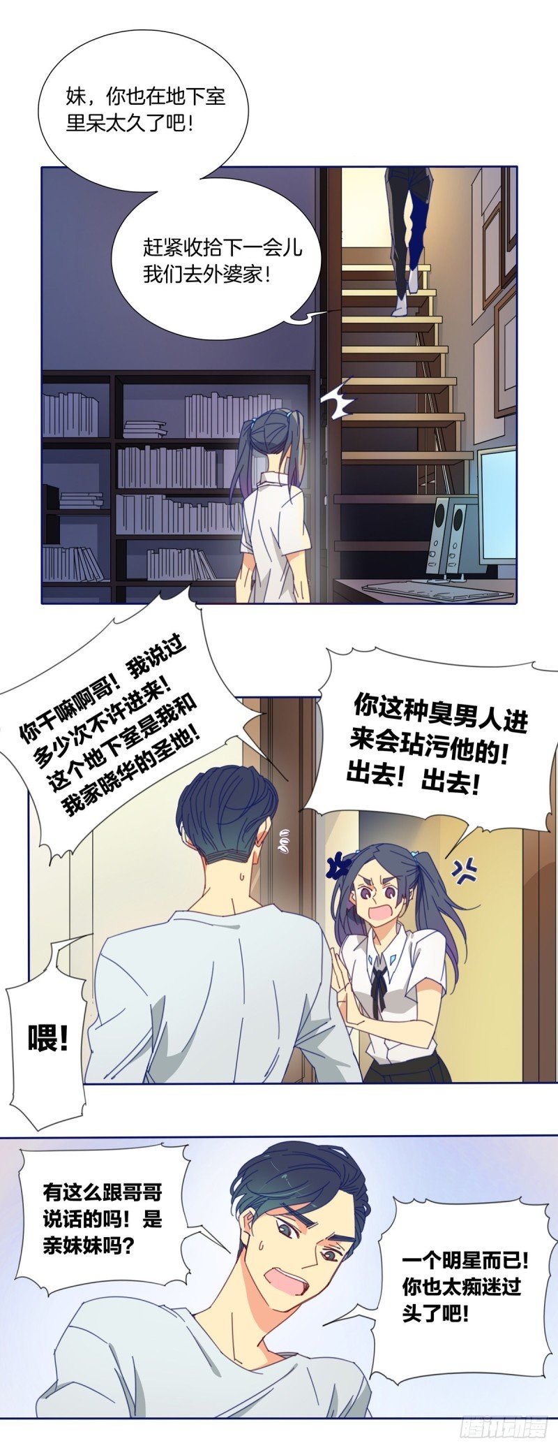 第一话