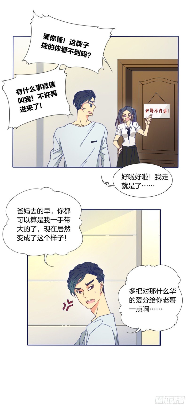 第一话