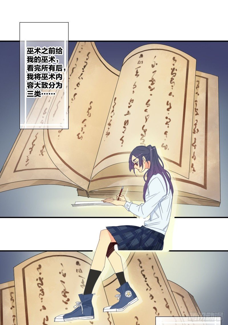 第十九话