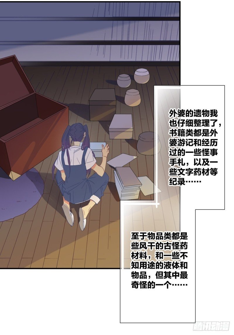 第十九话