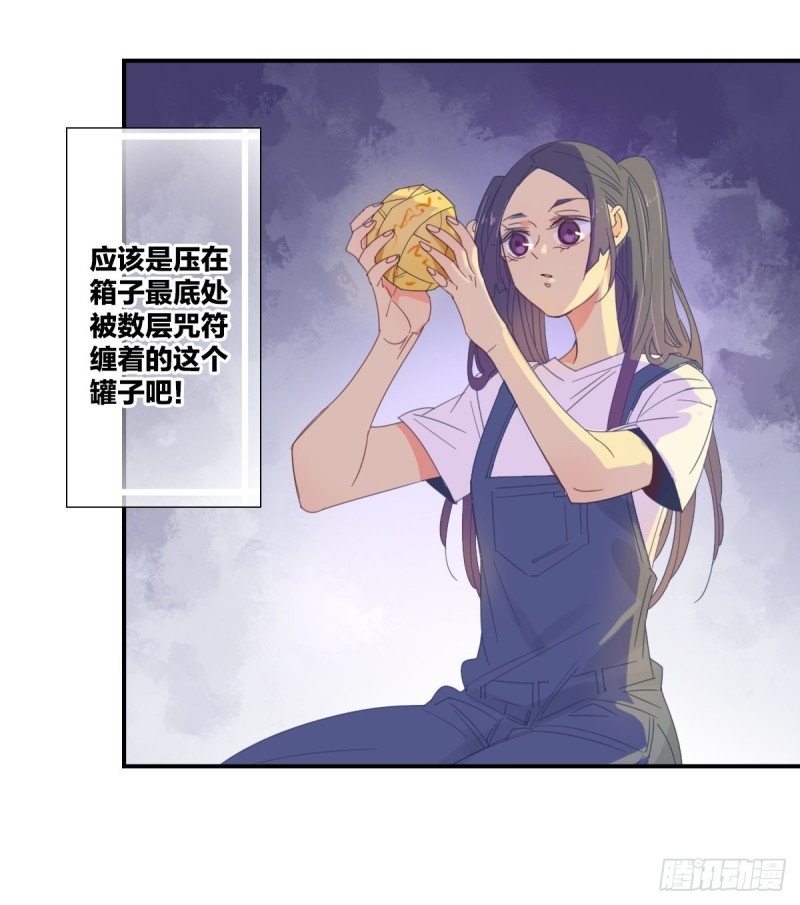 第十九话