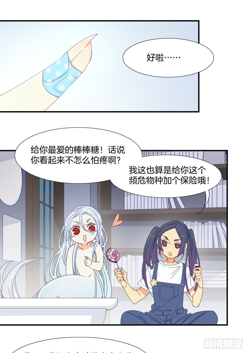 第十九话