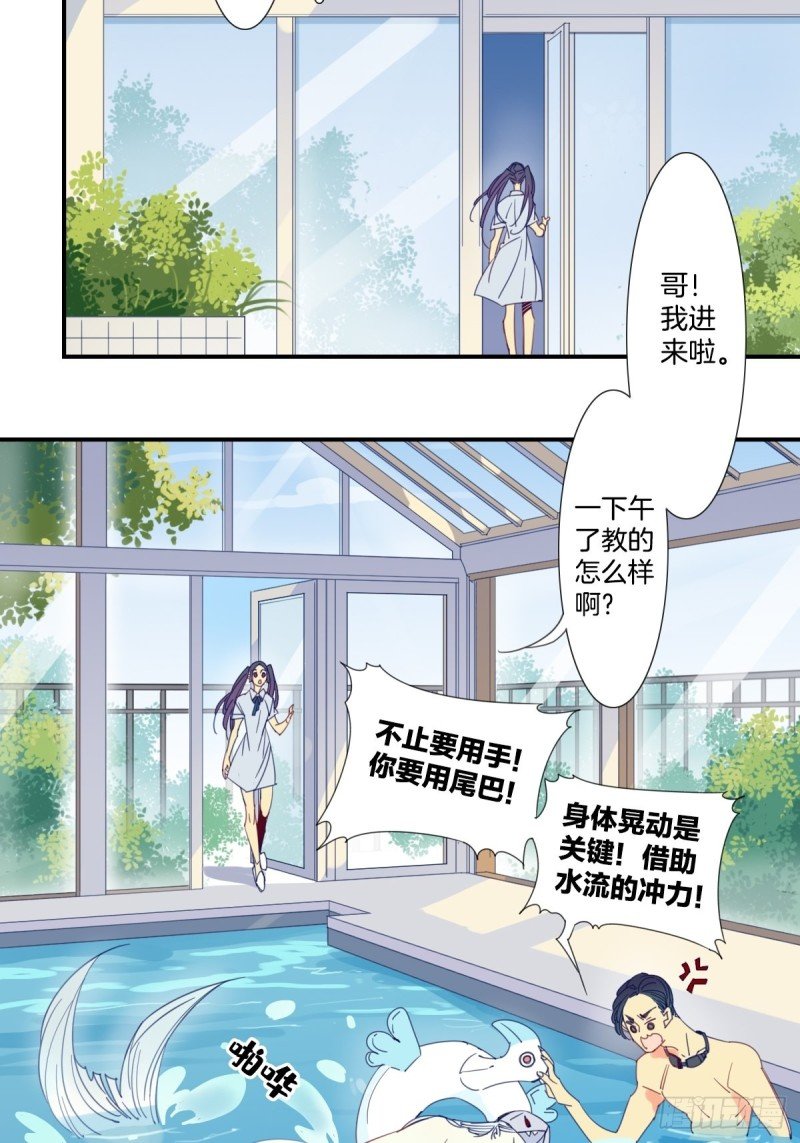 第十九话