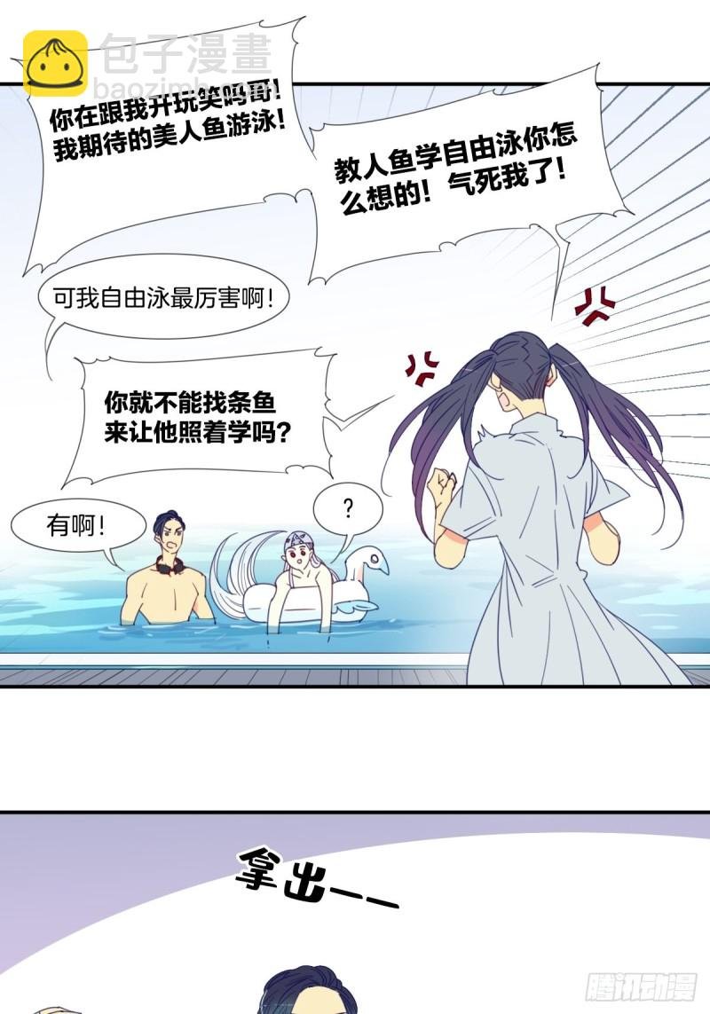 第二十话