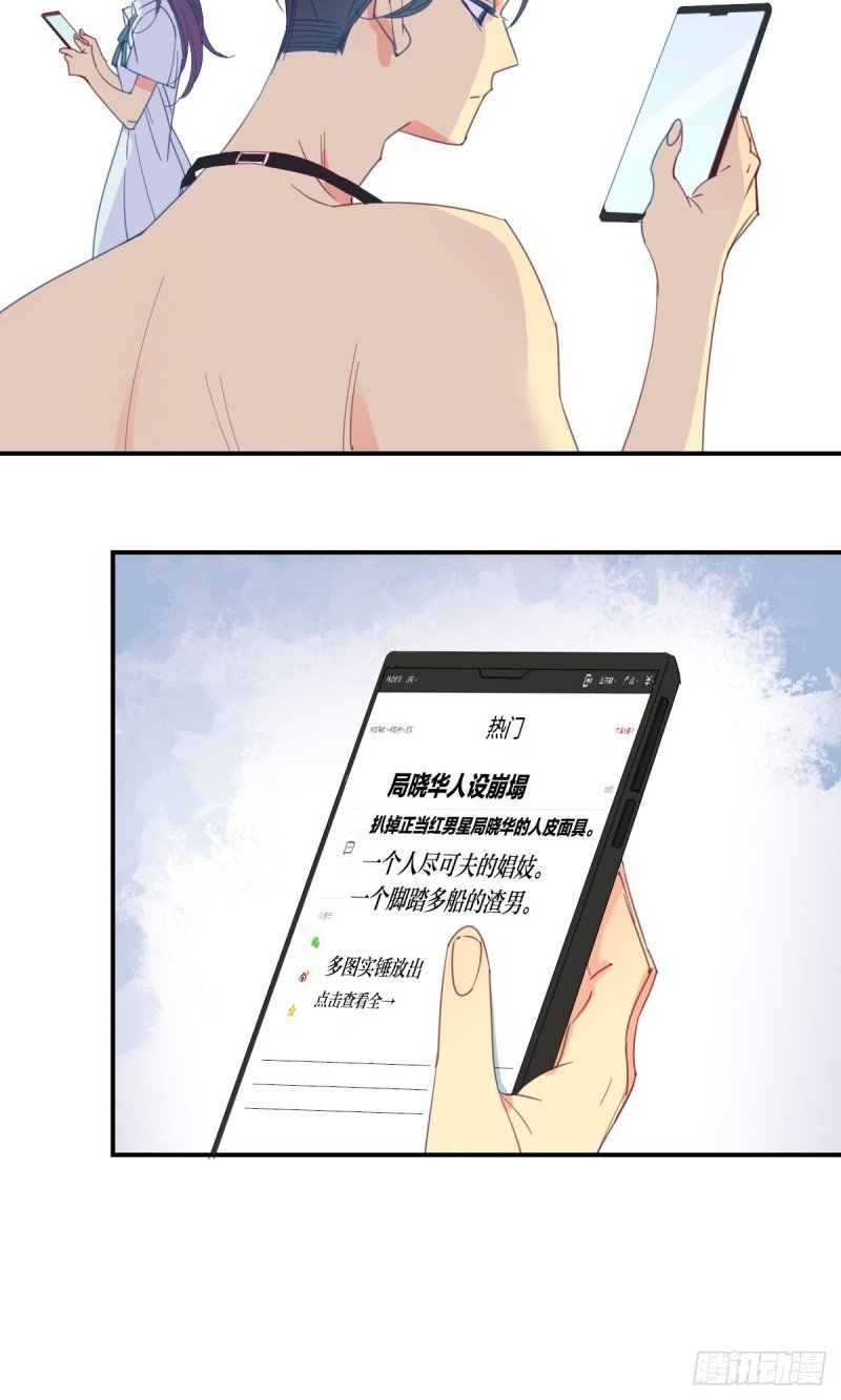 第二十话