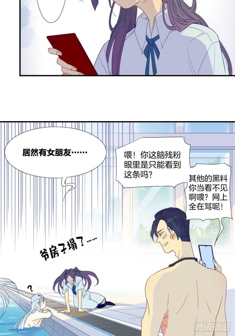第二十话