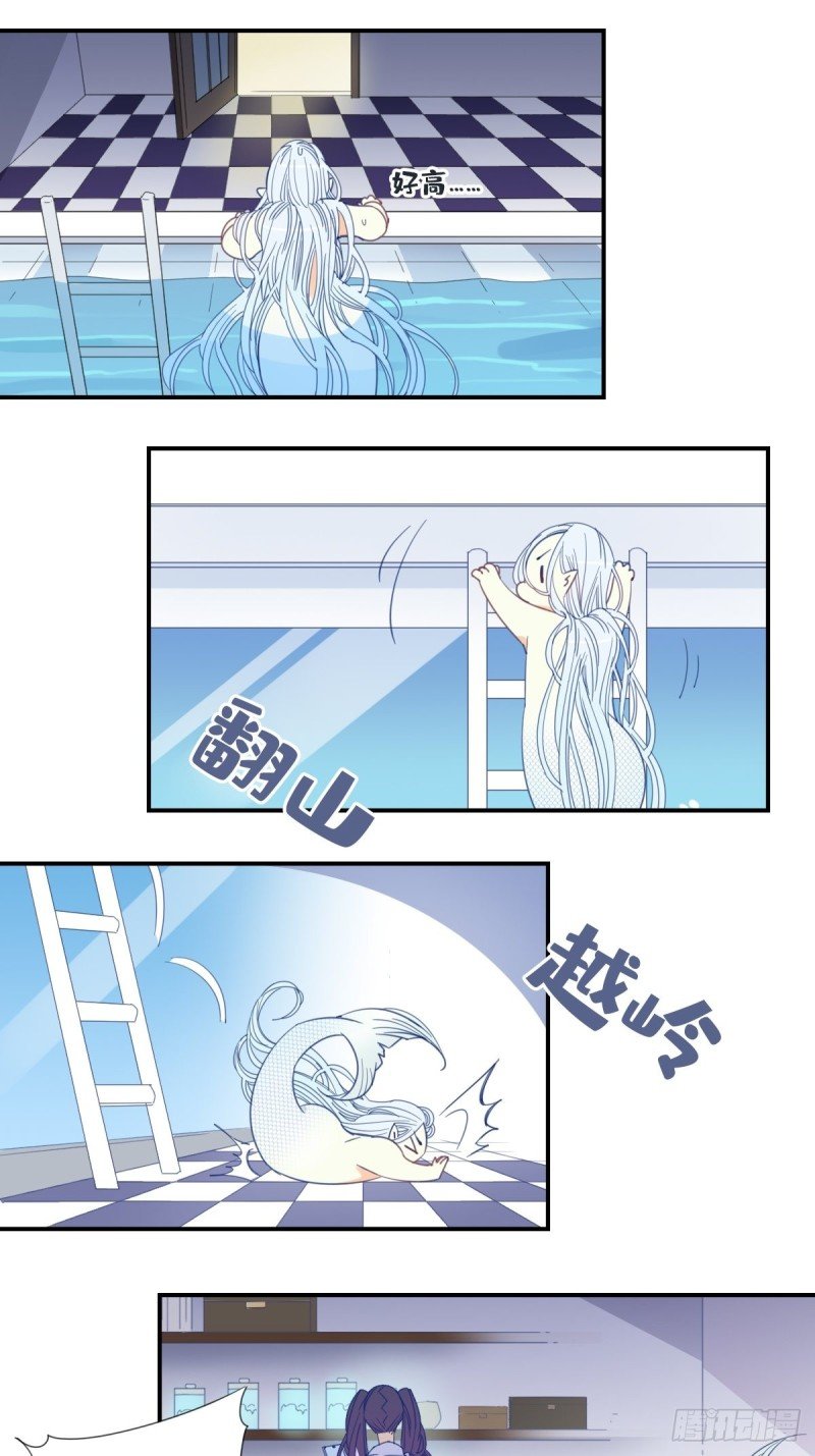 第二十话
