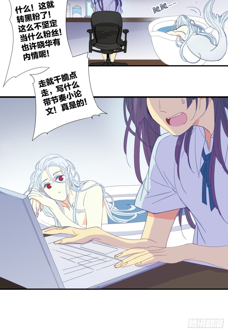 第二十话