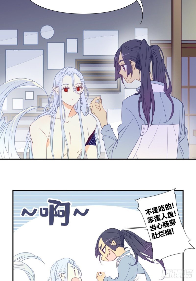 第二十一话