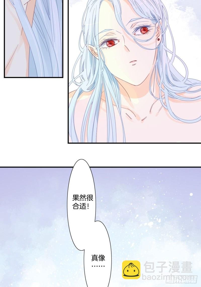 第二十一话