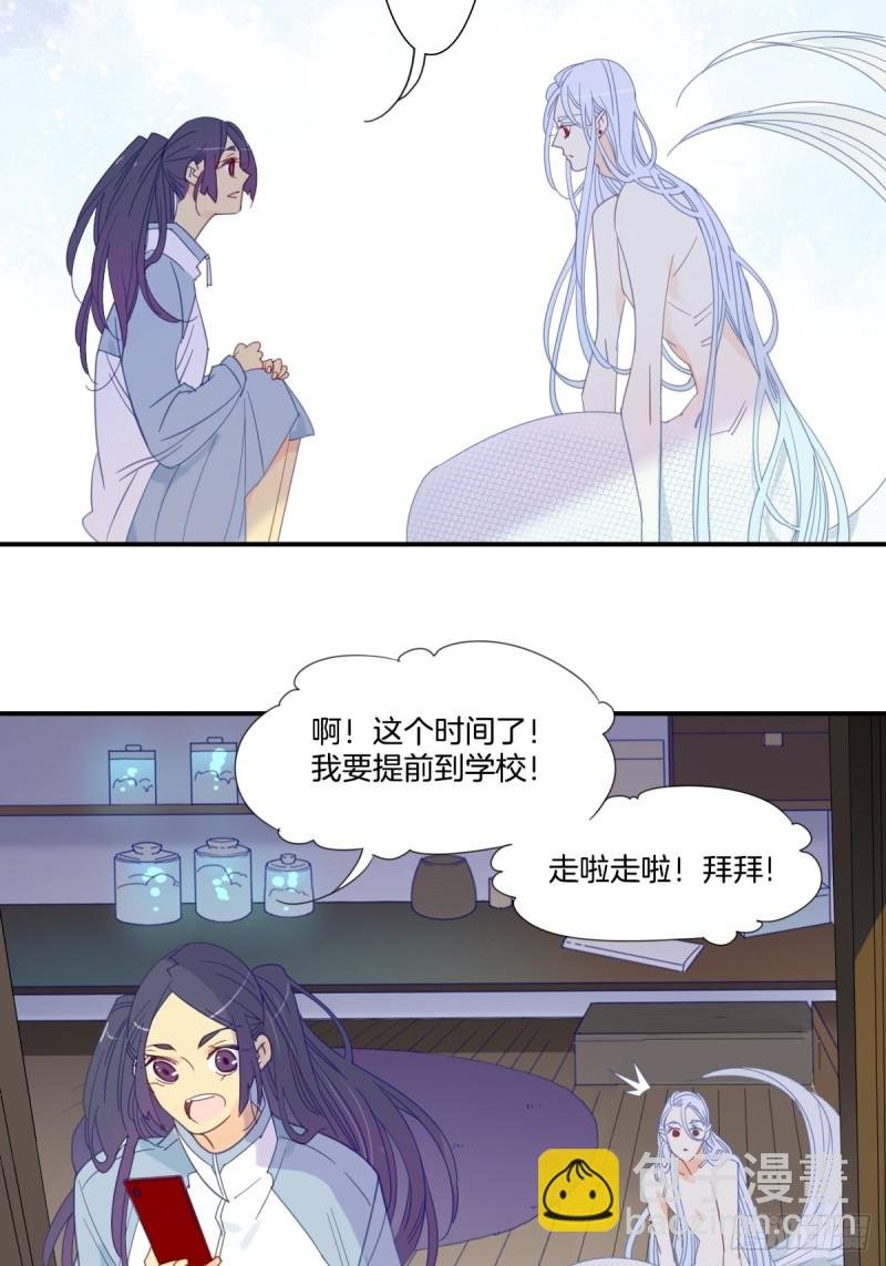 第二十一话