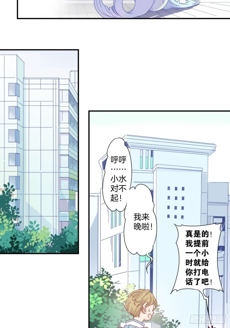 第二十一话