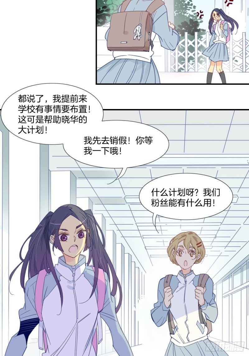 第二十一话