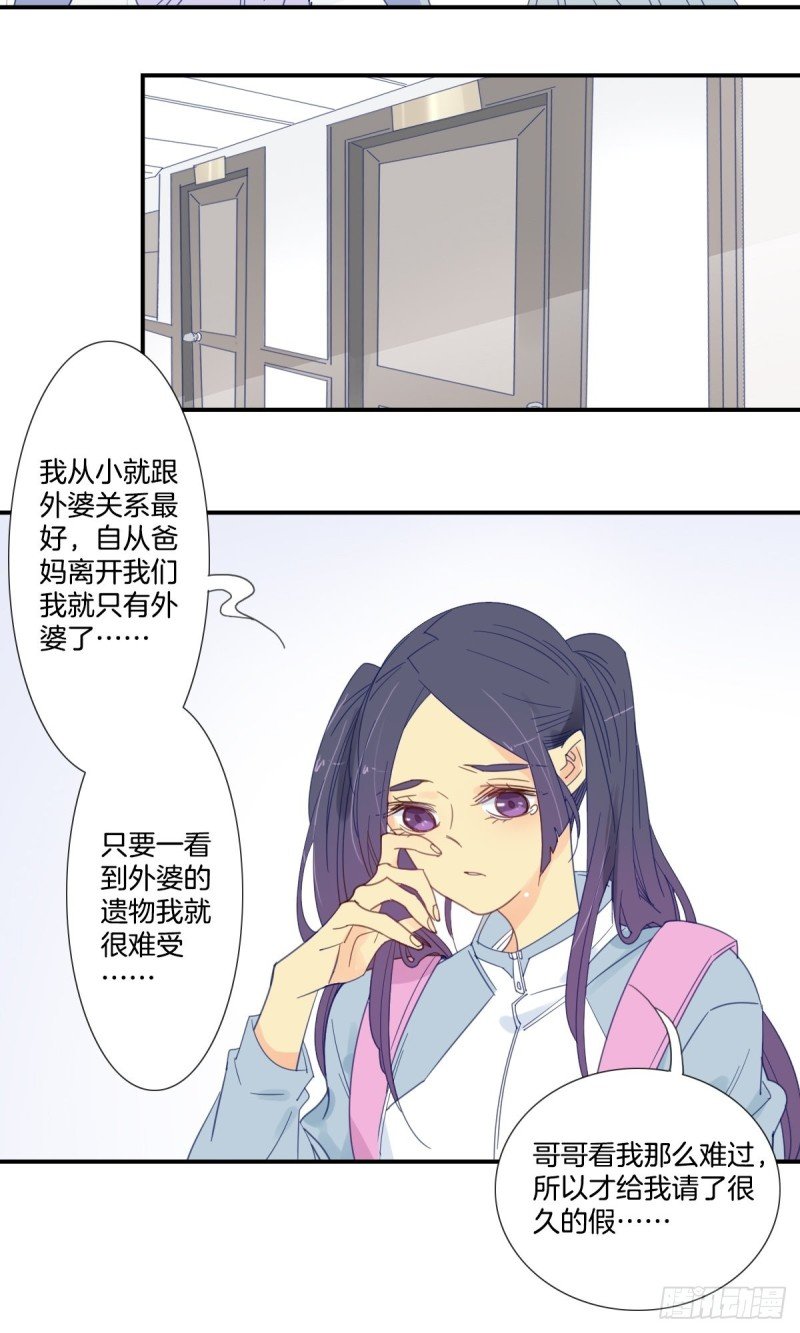 第二十一话