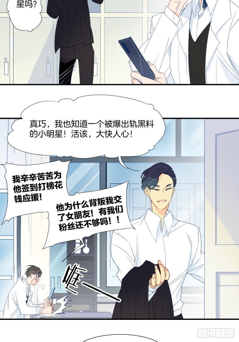 第二十一话