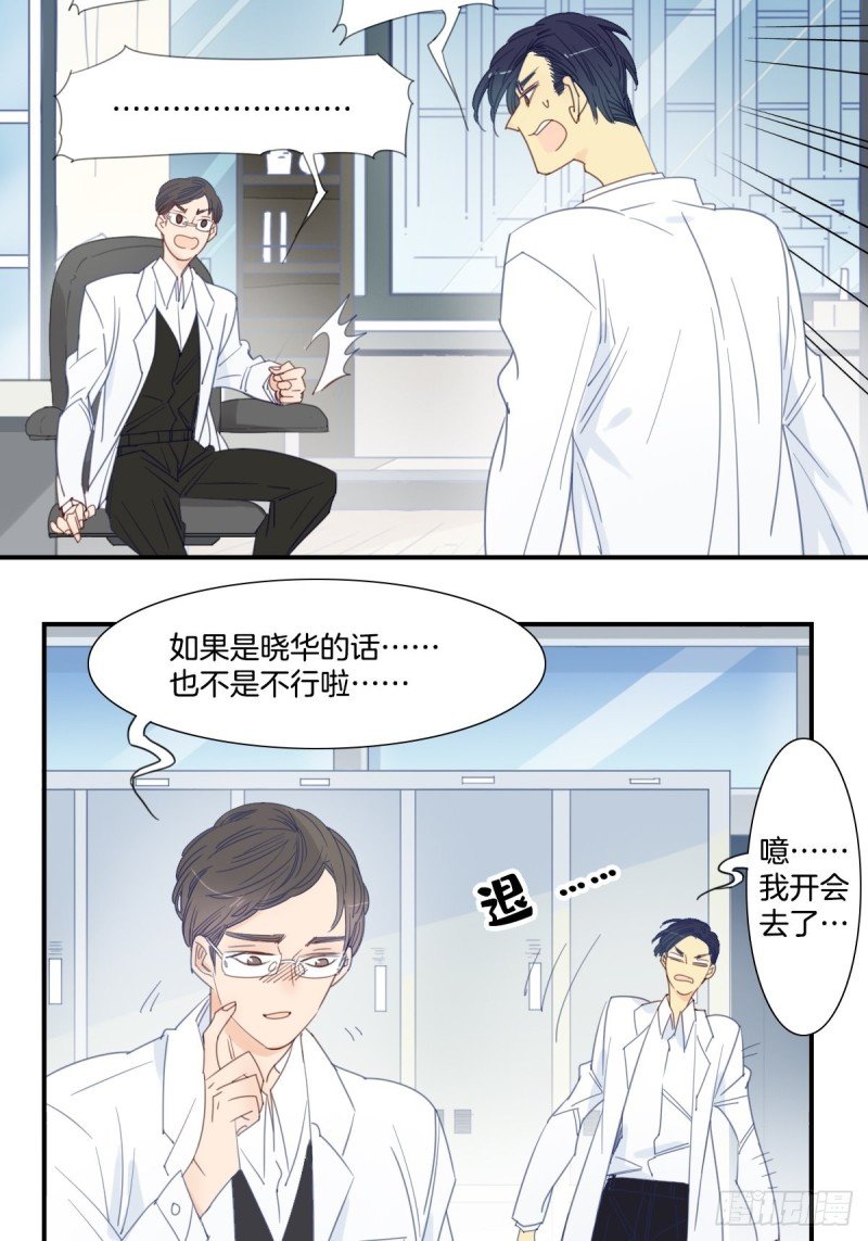 二十二话