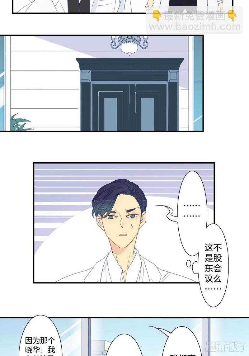 二十二话