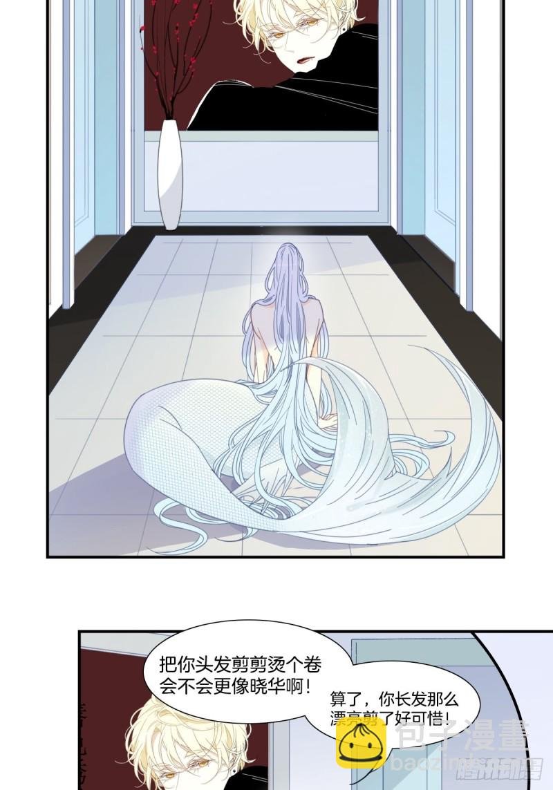 二十二话