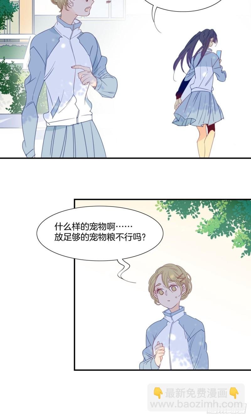 二十三话
