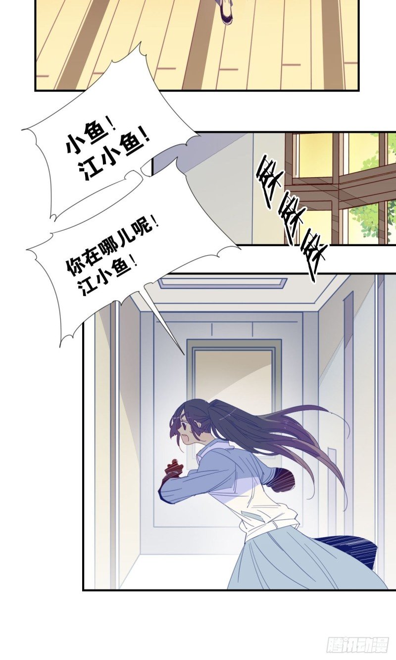 二十三话
