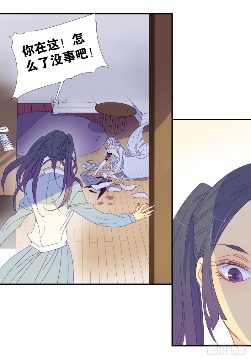 二十三话