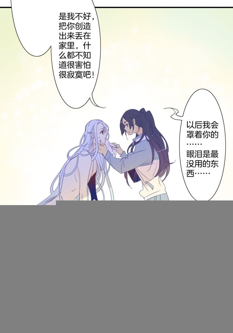 二十三话