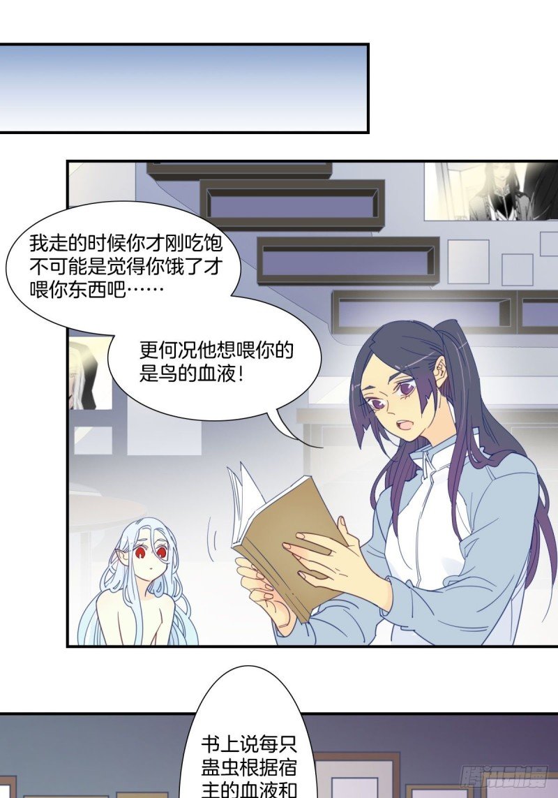 二十四话