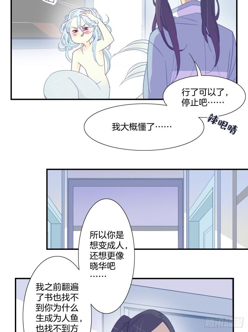 二十四话