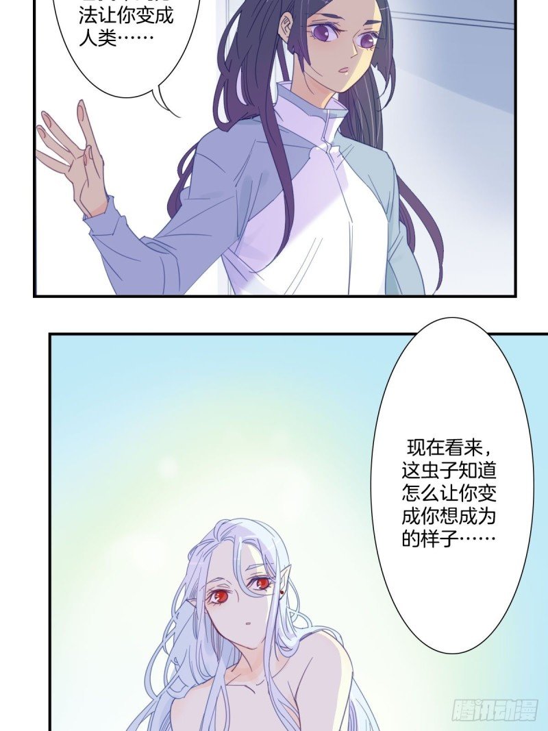 二十四话