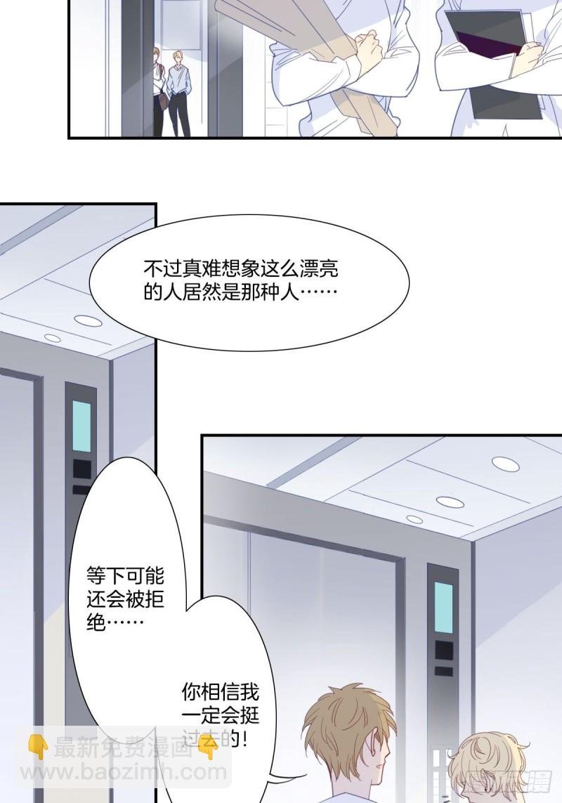 二十四话