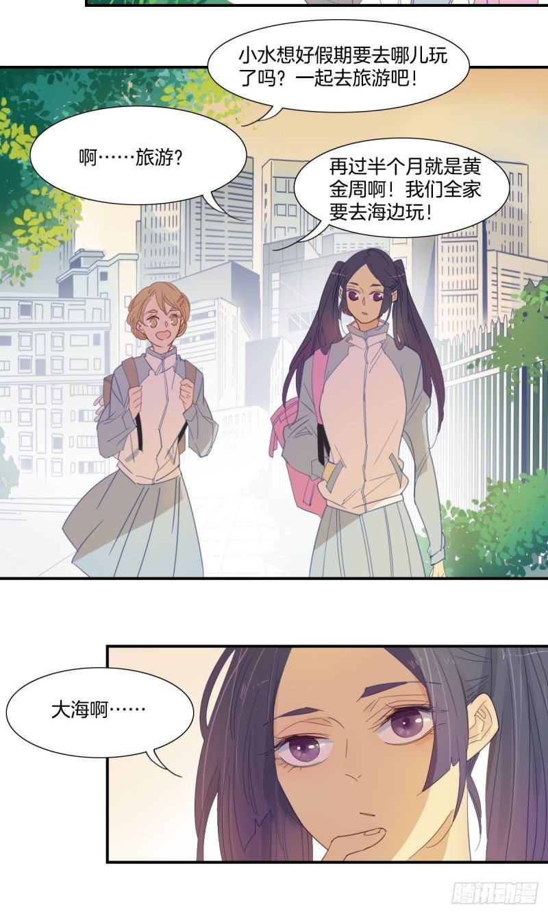 二十四话