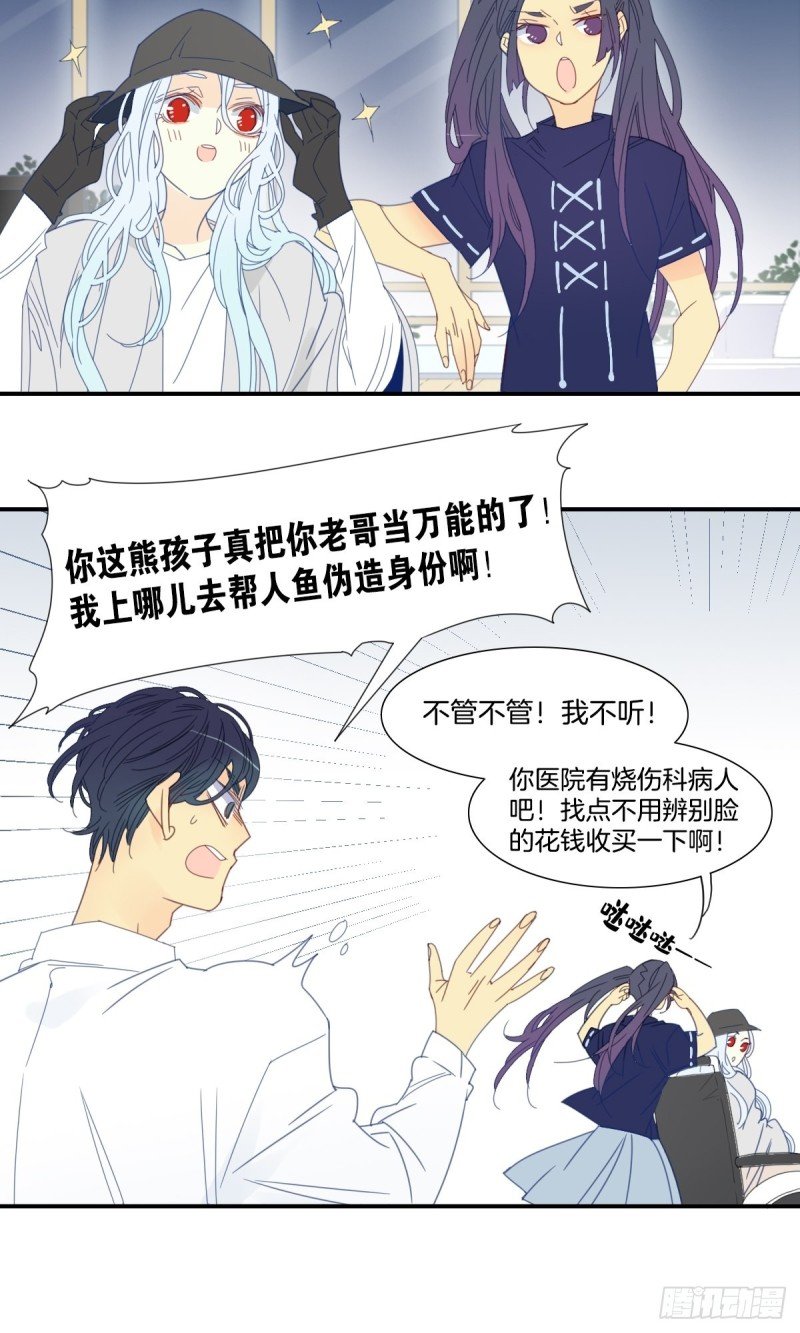 二十五话