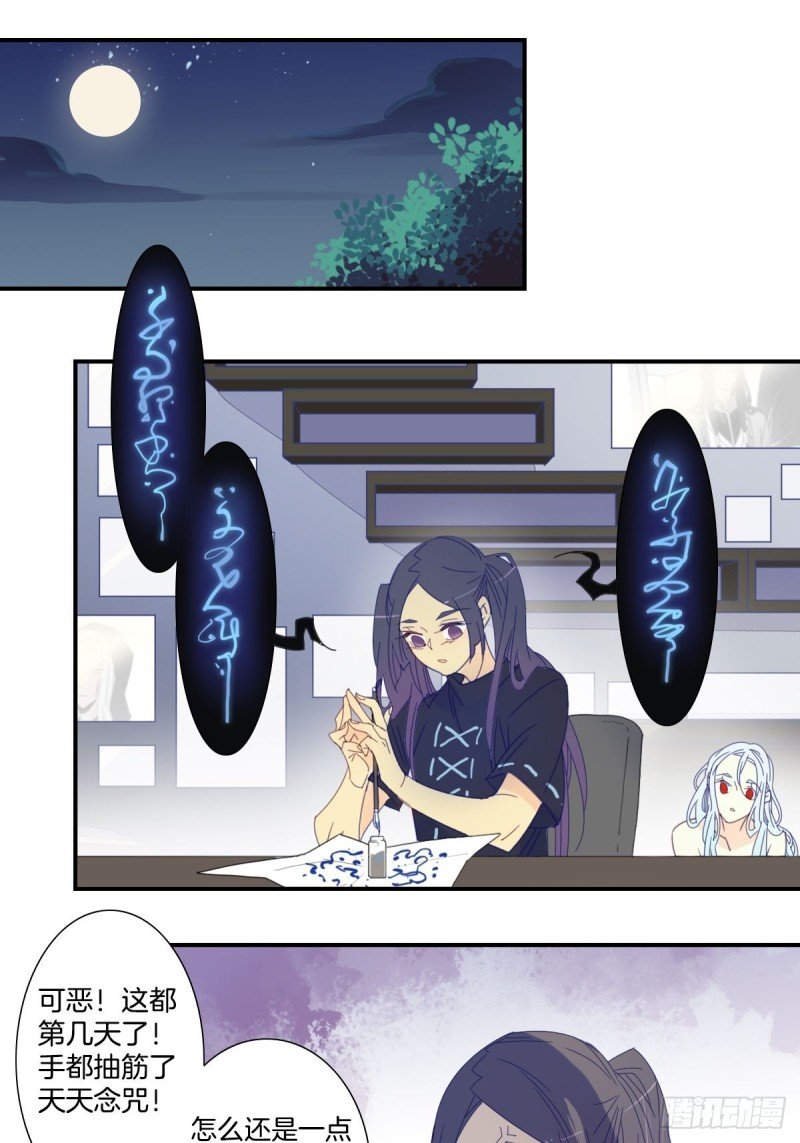二十五话