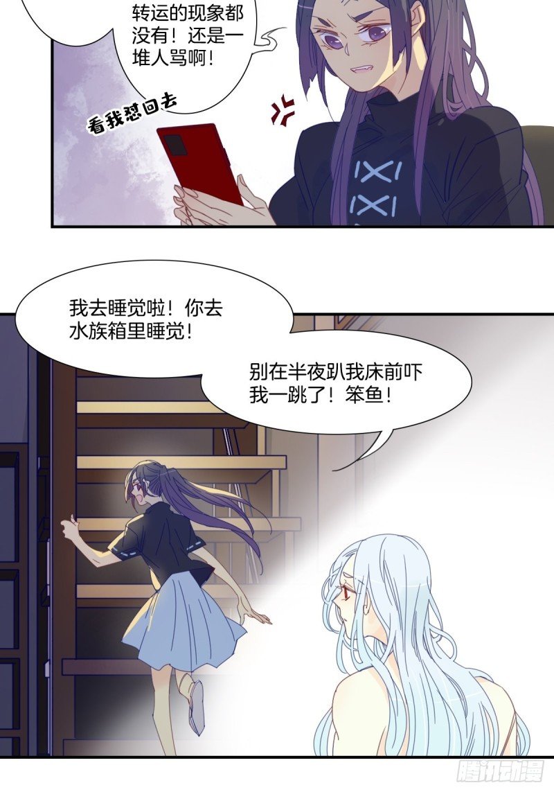二十五话
