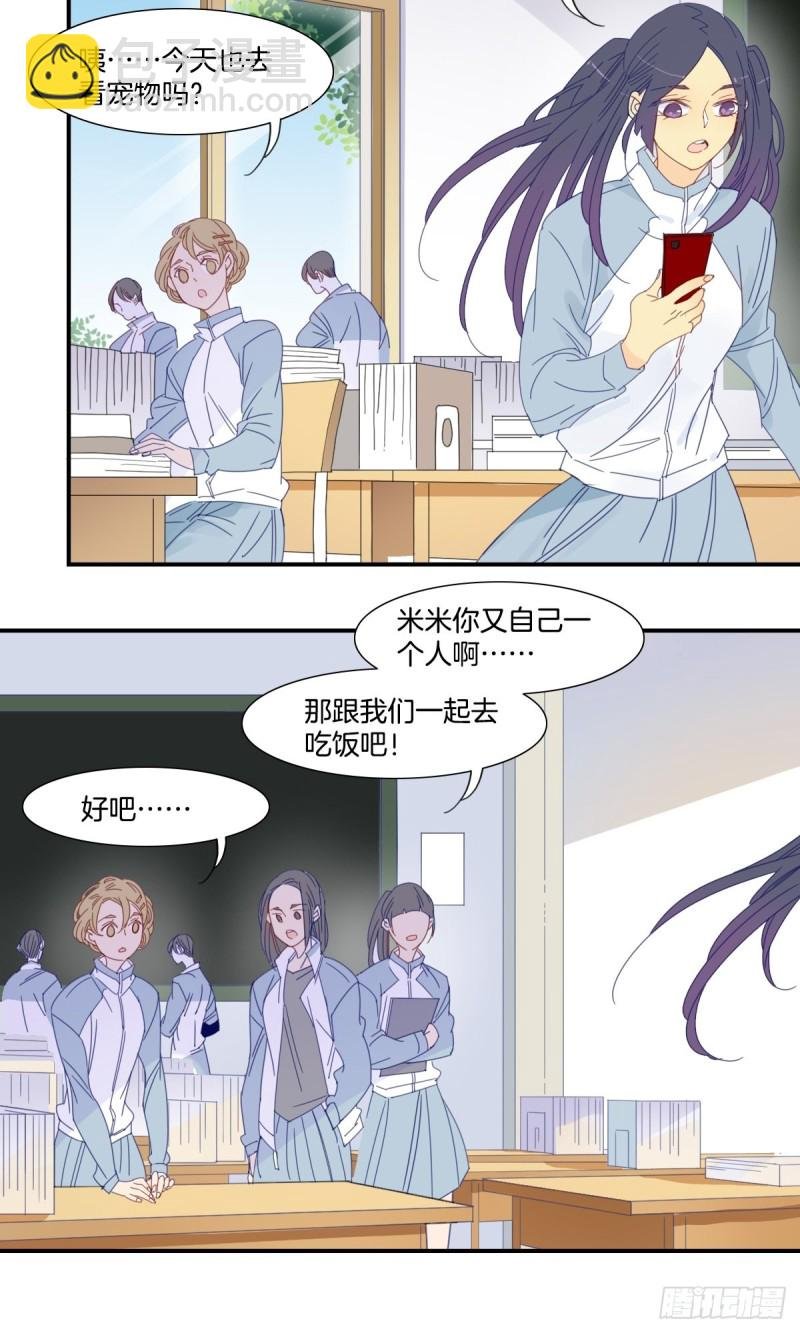 二十五话