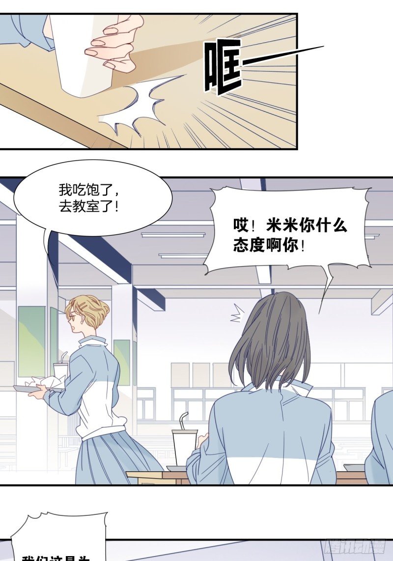 二十五话