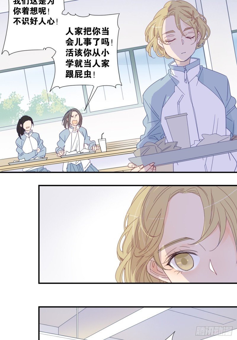 二十五话