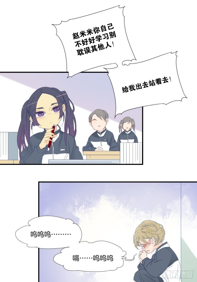 二十六话