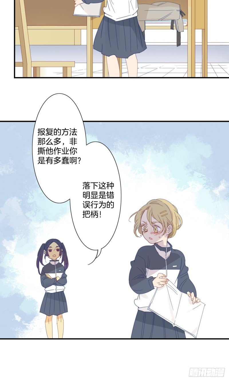 二十六话