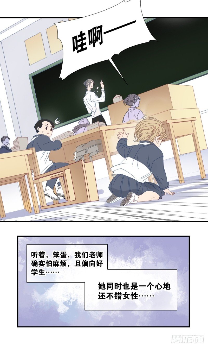 二十六话