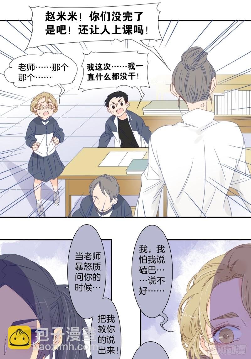 二十六话