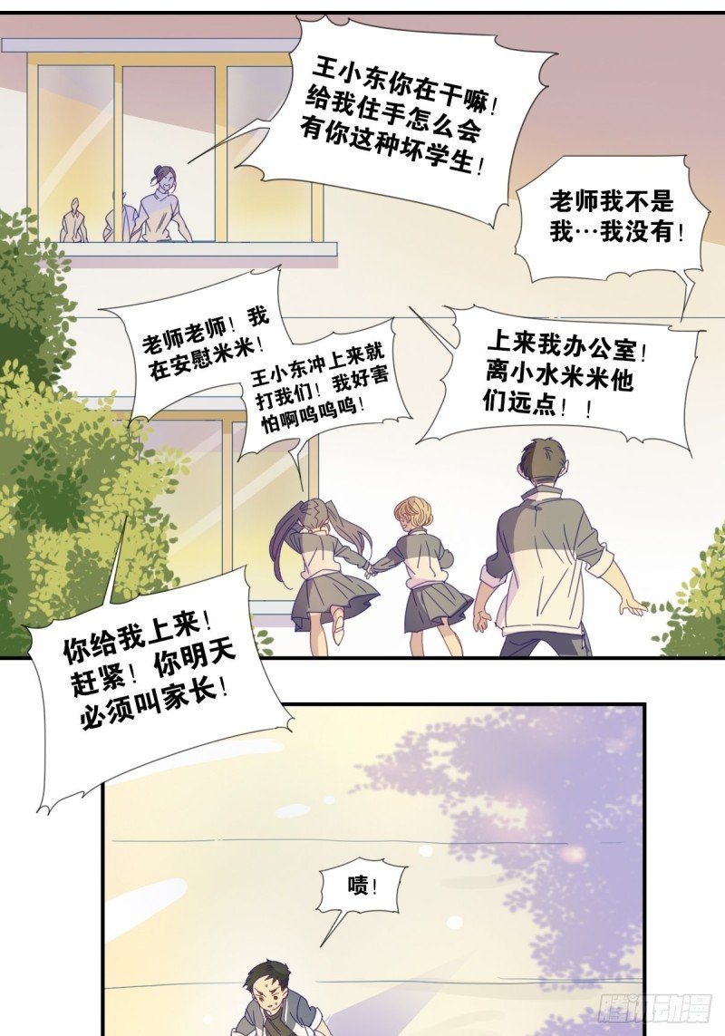 二十六话