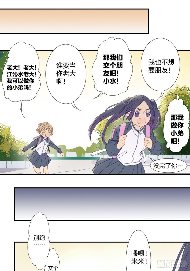 二十七话
