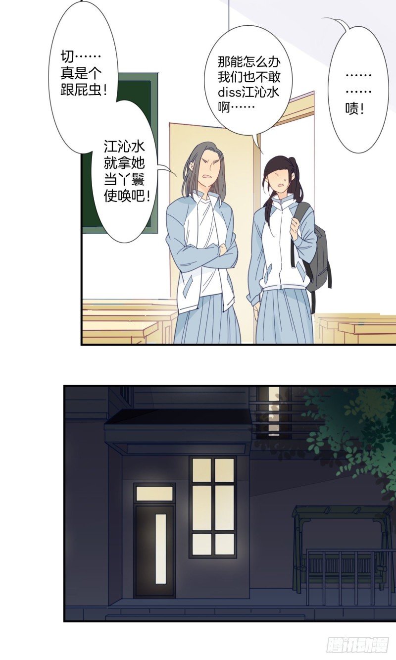 二十七话