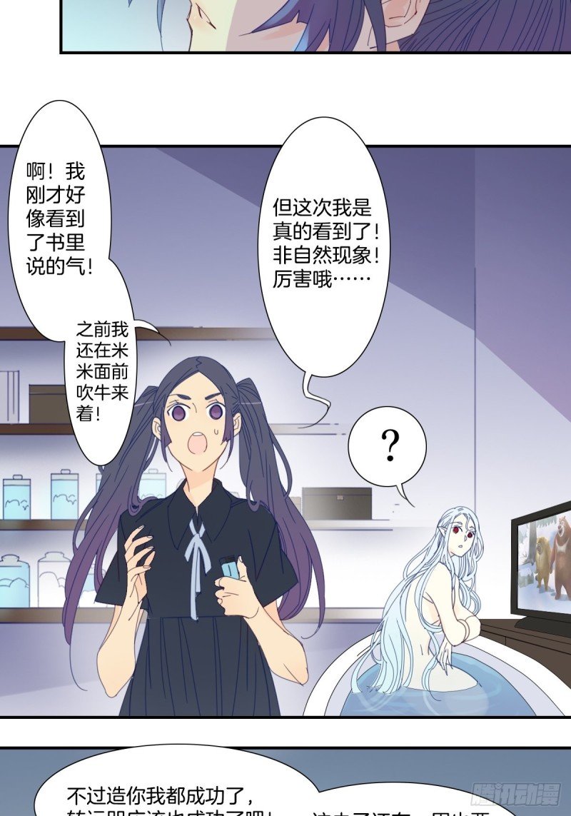 二十七话